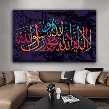 kalima-i tawhid islamic canvas painting, la ilehe illallah verse written canvas painting, muslim wall decor, allah written painting
